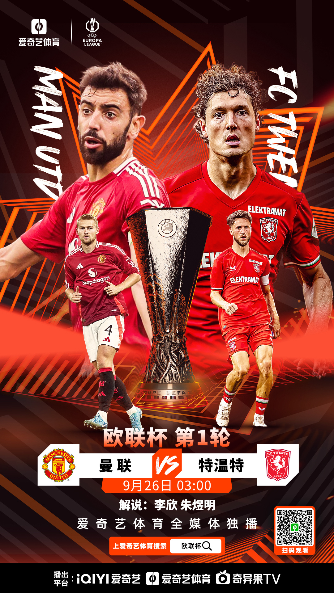 曼联训练开放日；今夜豪取连胜引欢呼；亚冠在即；临场指挥获称赞(国安豪取亚冠五连胜)-九游体育