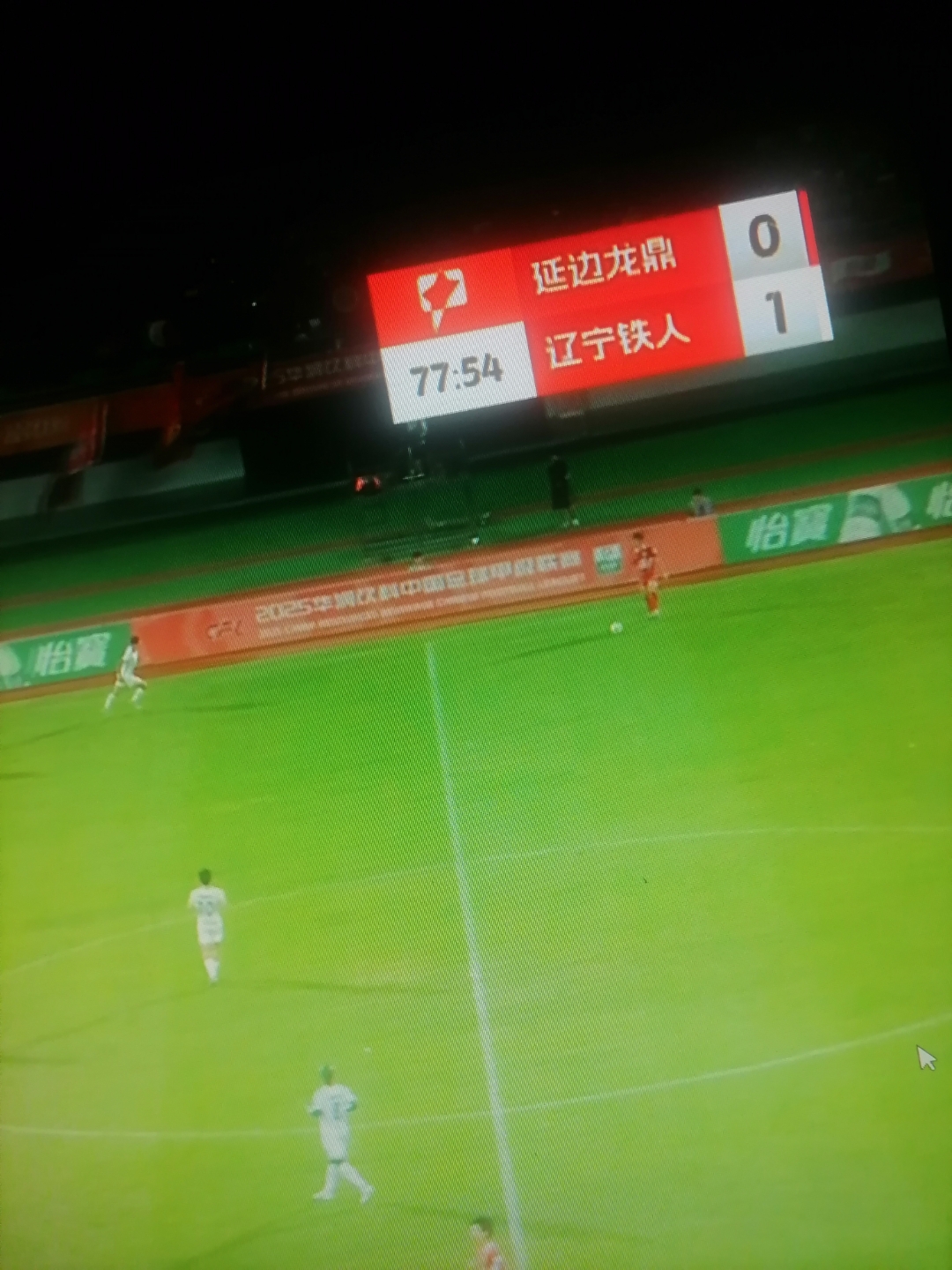 登盘山绝顶望黑龙江-九游体育官网