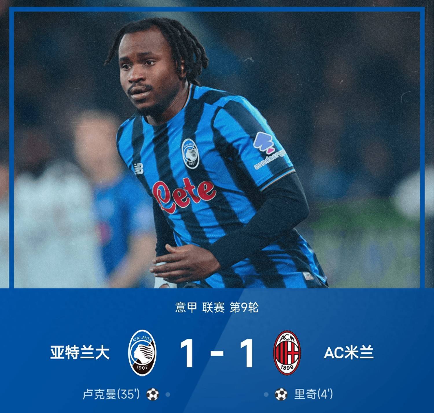 包含巴黎圣日耳曼迎意甲关键赛；转会期扳平良机；质疑声仍在；临场指挥获称赞的词条-九游体育官网