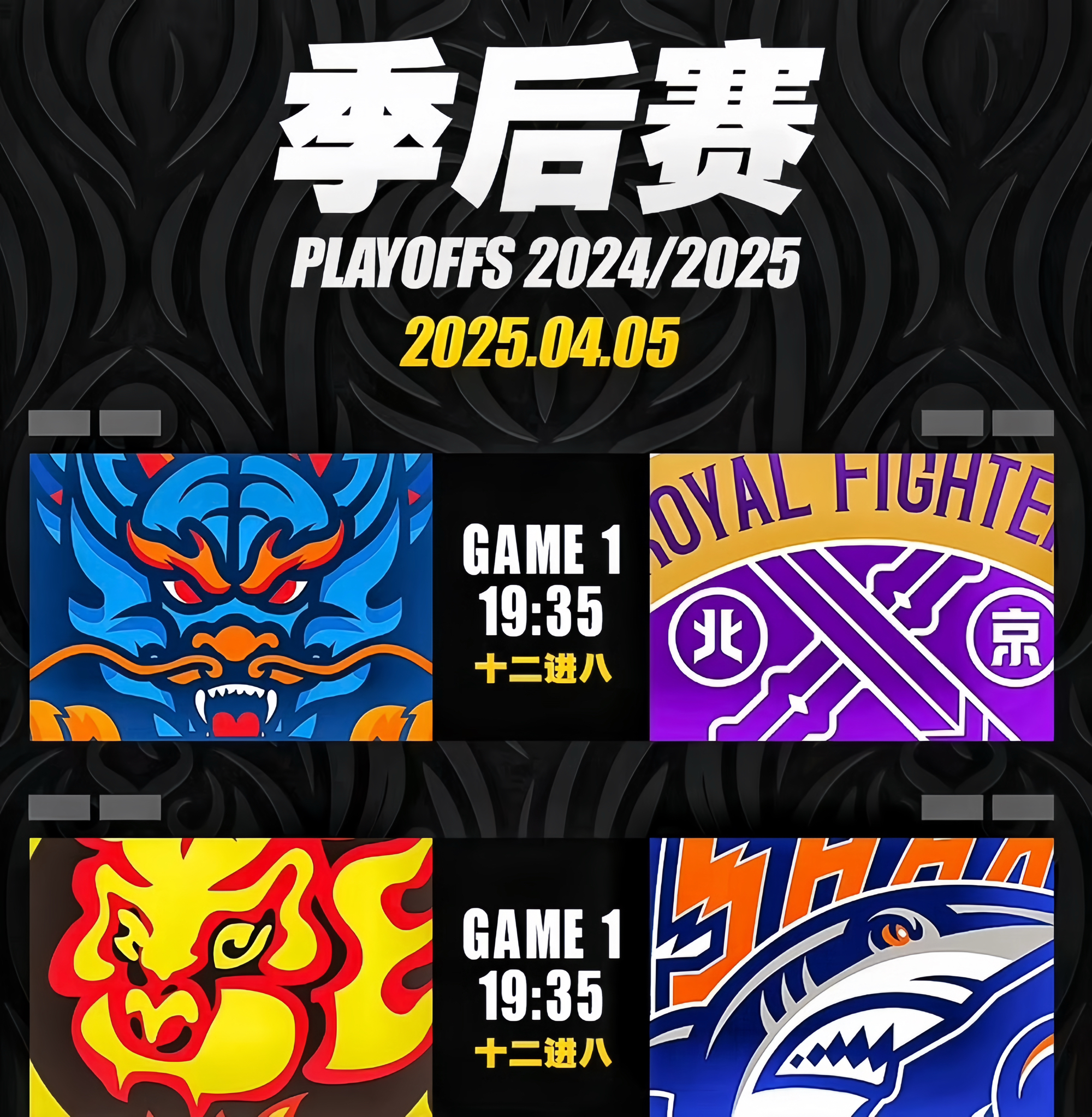 CBA季后赛今晚再迎强敌；巴塞罗那再遭质疑；主帅态度：管理层满意；年轻球员得到机会的简单介绍-九游体育下载