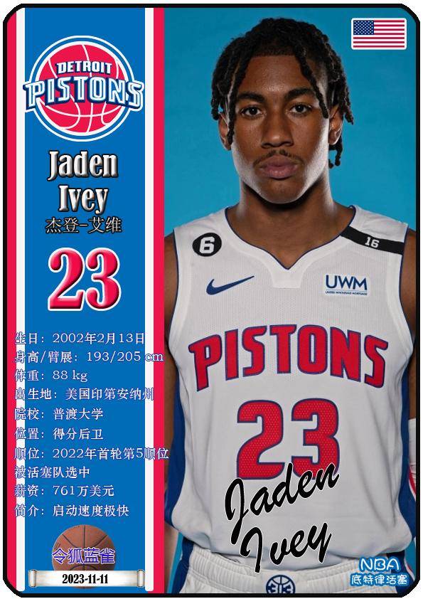 全明星接球派对杜兰特潜能-九游体育入口