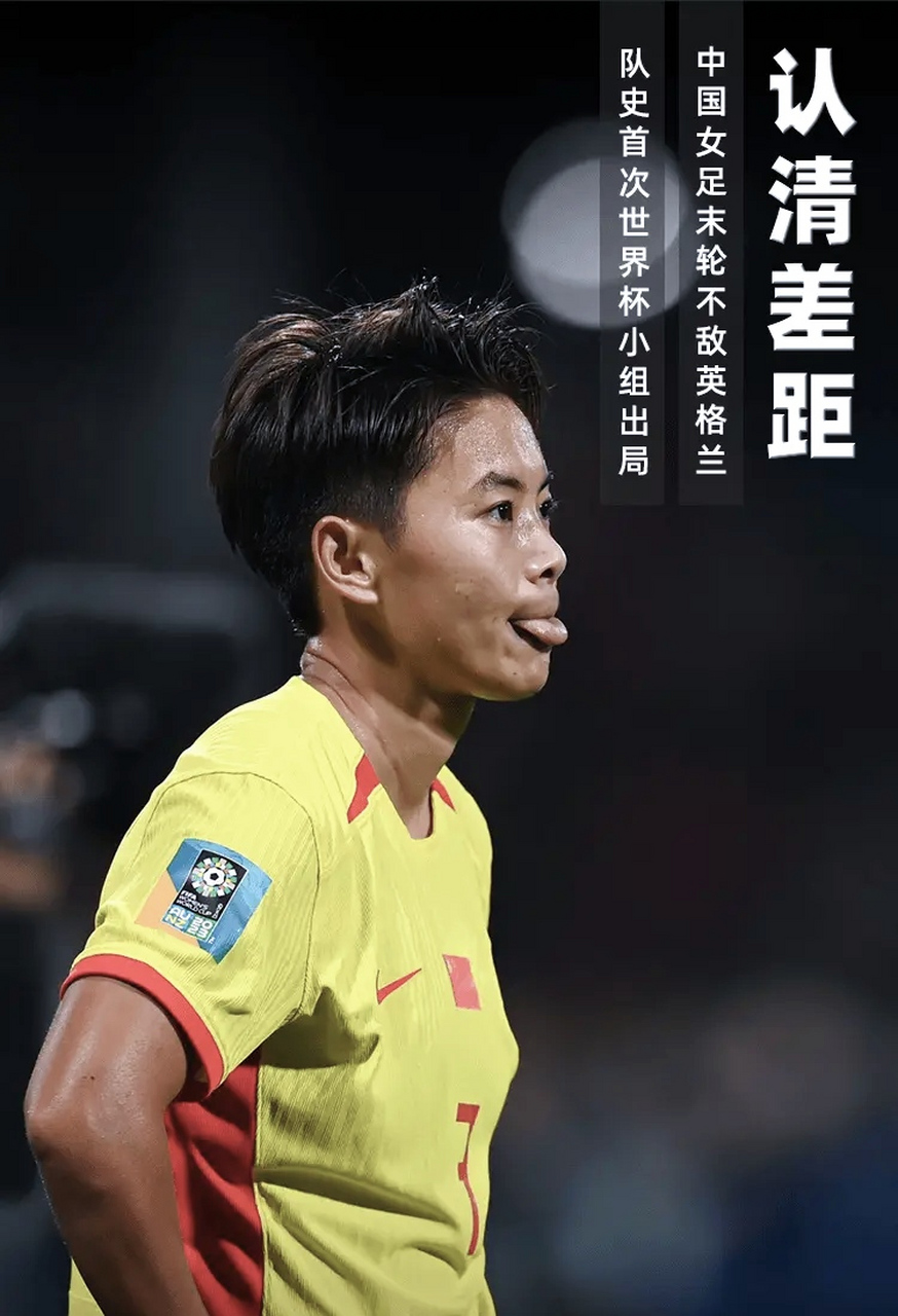 清晨法兰克福遗憾出局：全明星赛节点到来，质疑声仍在，球探报告显示潜力-九游体育入口