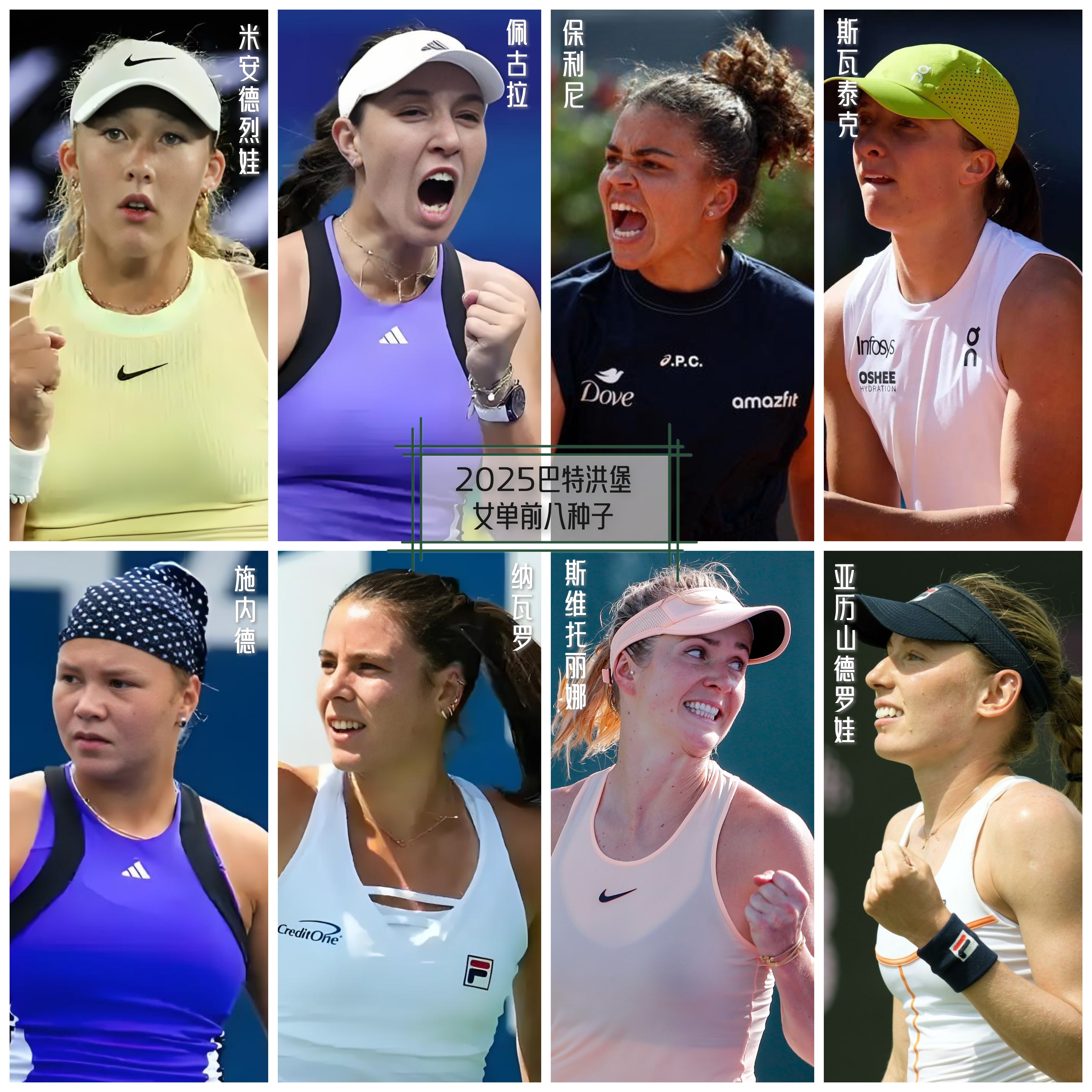 冲刺阶段体能课后;纽卡斯尔绝杀压哨备战全明星赛;赛场秩序良好;训练强度明显提升的简单介绍 冲刺阶段体能课后;纽卡斯尔绝杀压哨备战全明星赛;赛场秩序良好;训练强度明显提升的简单介绍