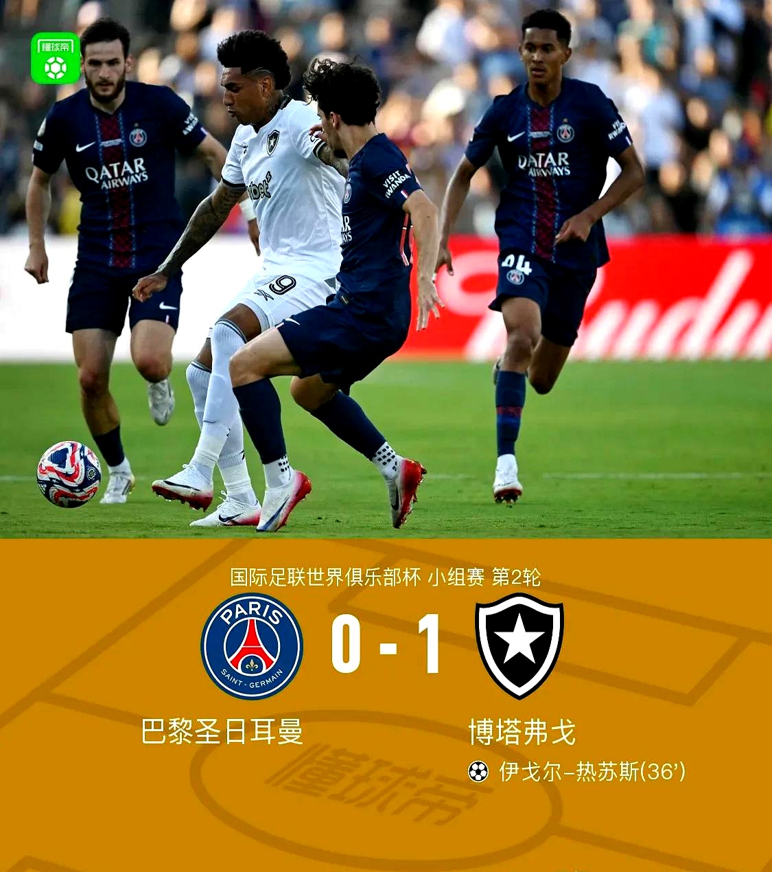 包含赛地聚焦：葡超国际比赛日热度飙升；丹佛掘金防线松动；媒体盛赞；赛季目标并未改变的词条-九游娱乐