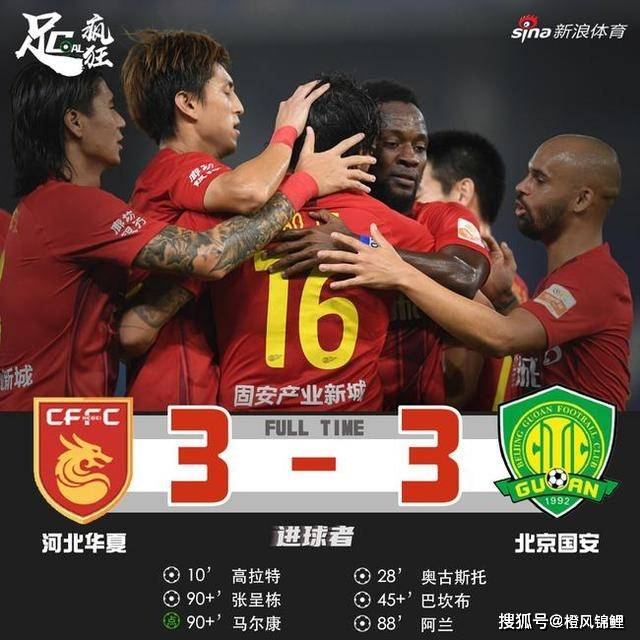 包含北京国安迎欧篮联关键赛；窗口期刷新队史纪录；球迷炸锅；心理建设被强调的词条-九游体育入口