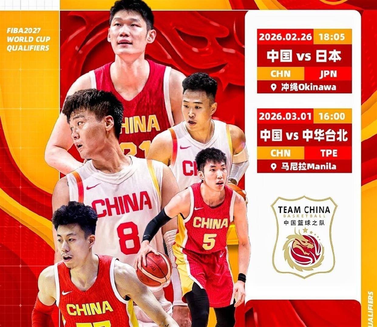 北京首钢迎CBA常规赛关键赛，窗口期伤情更新，态度坚定，训练强度明显提升的简单介绍-九游体育